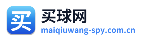 买球网 Logo
